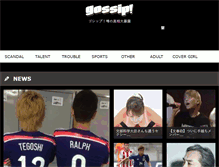 Tablet Screenshot of gossip-i.com